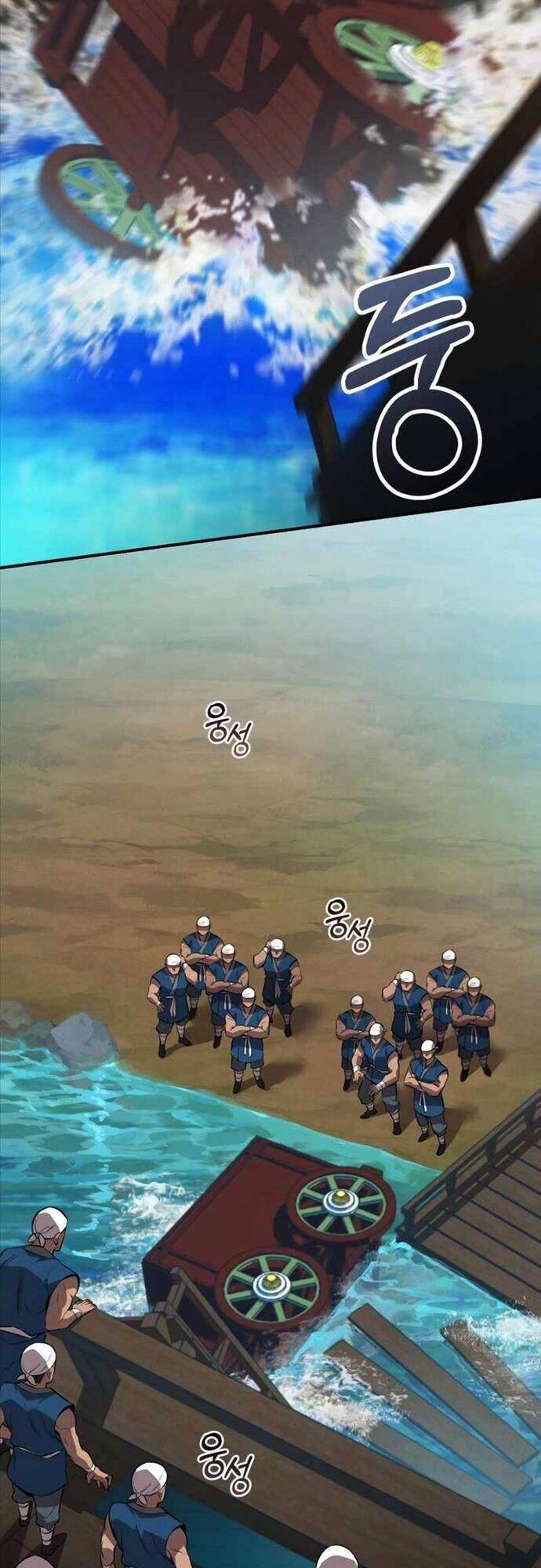 Chuyển Sinh Thành Tiêu Sư 24 trang 1