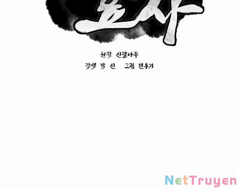 Chuyển Sinh Thành Tiêu Sư 3 trang 55