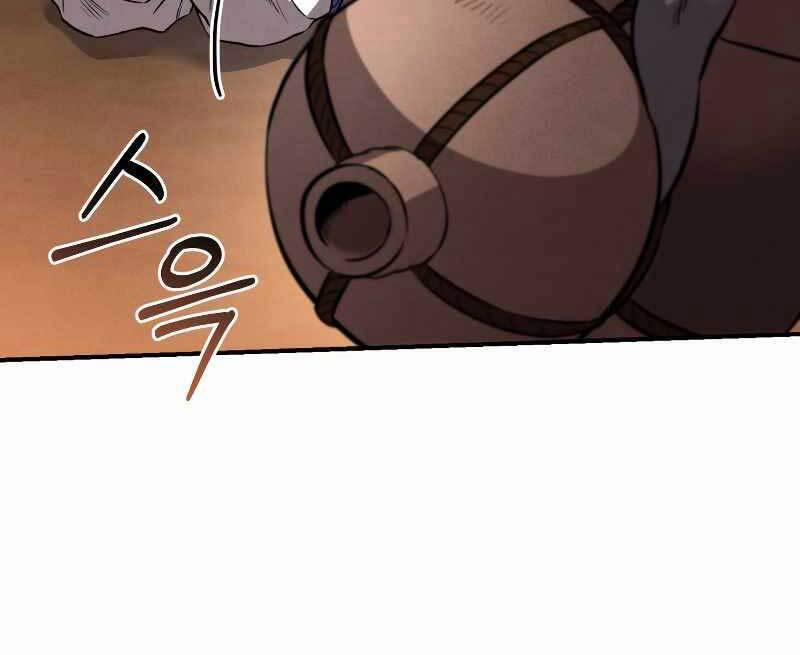 Chuyển Sinh Thành Tiêu Sư 30 trang 47