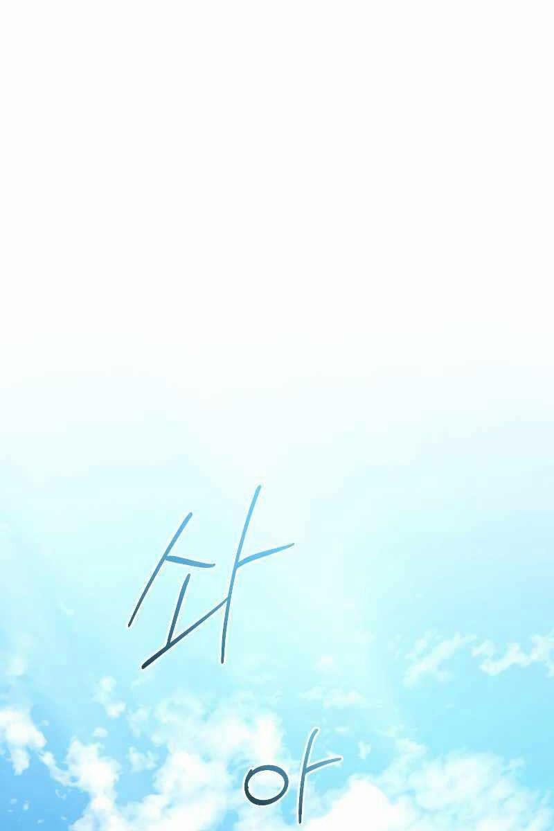 Chuyển Sinh Thành Tiêu Sư 41 trang 7