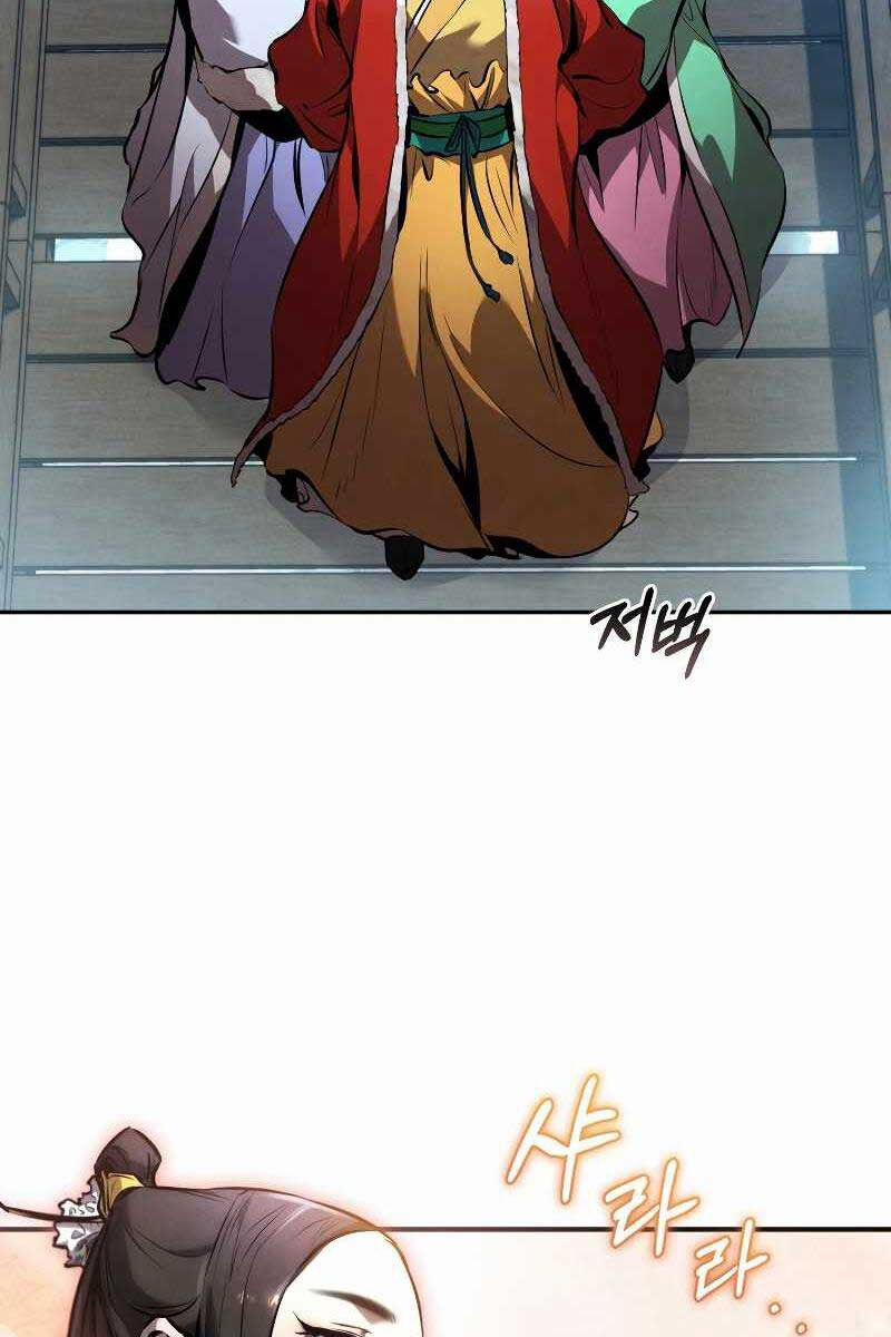 Chuyển Sinh Thành Tiêu Sư 41 trang 80