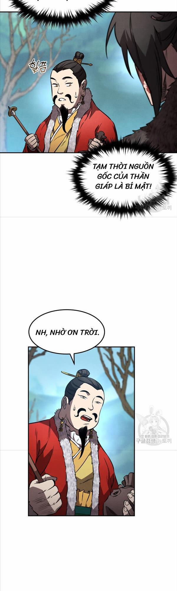 Chuyển Sinh Thành Tiêu Sư 43 trang 14