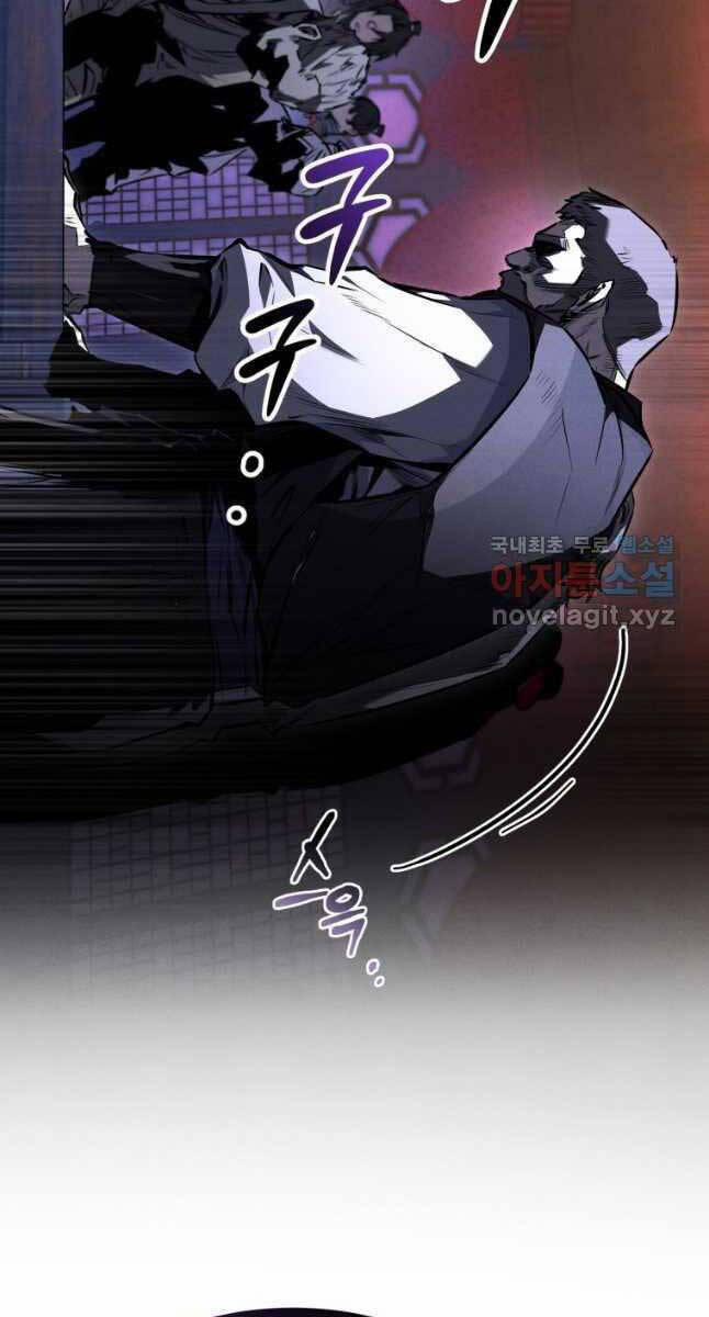 Chuyển Sinh Thành Tiêu Sư 48 trang 43