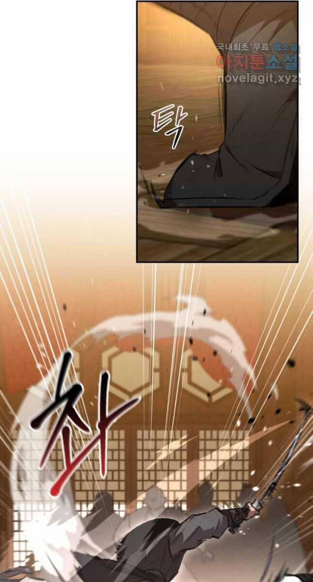 Chuyển Sinh Thành Tiêu Sư 48 trang 50