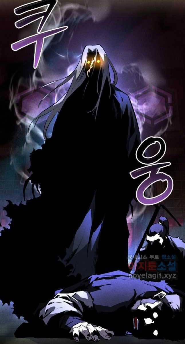 Chuyển Sinh Thành Tiêu Sư 48 trang 8