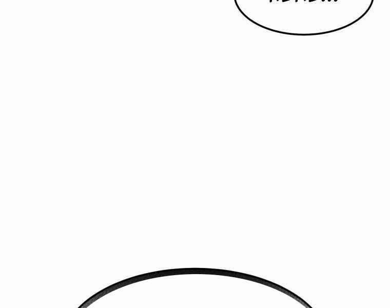 Chuyển Sinh Thành Tiêu Sư 5 trang 111