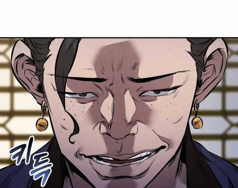 Chuyển Sinh Thành Tiêu Sư 5 trang 117