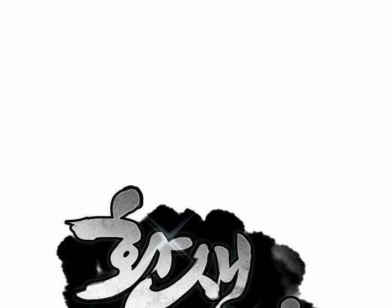 Chuyển Sinh Thành Tiêu Sư 5 trang 13