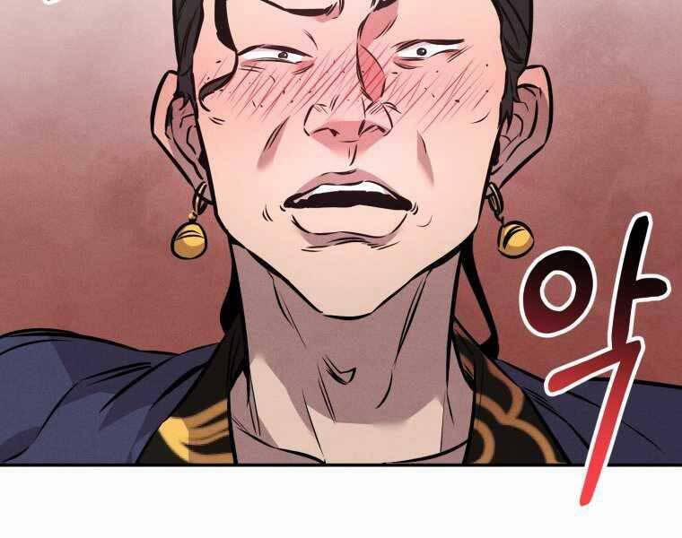 Chuyển Sinh Thành Tiêu Sư 5 trang 208