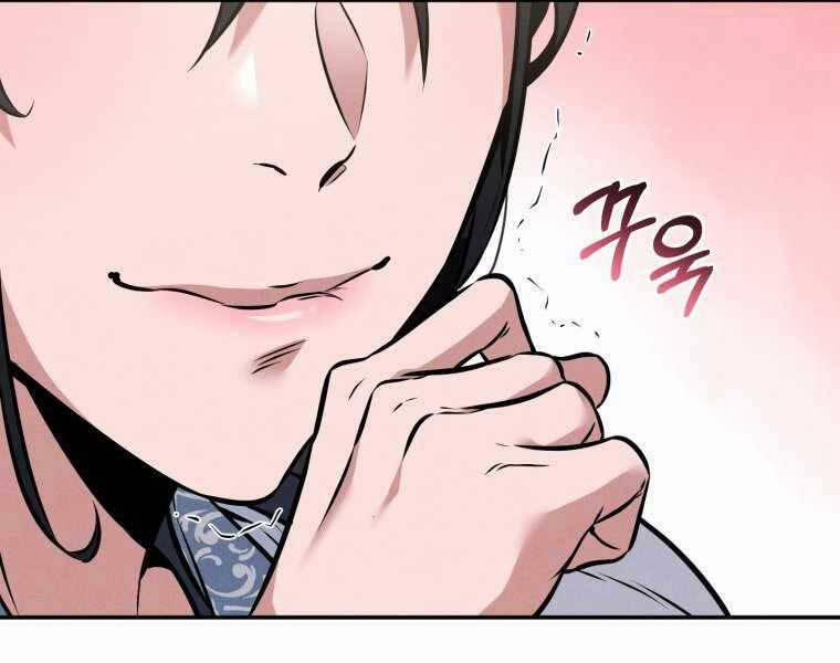 Chuyển Sinh Thành Tiêu Sư 5 trang 214