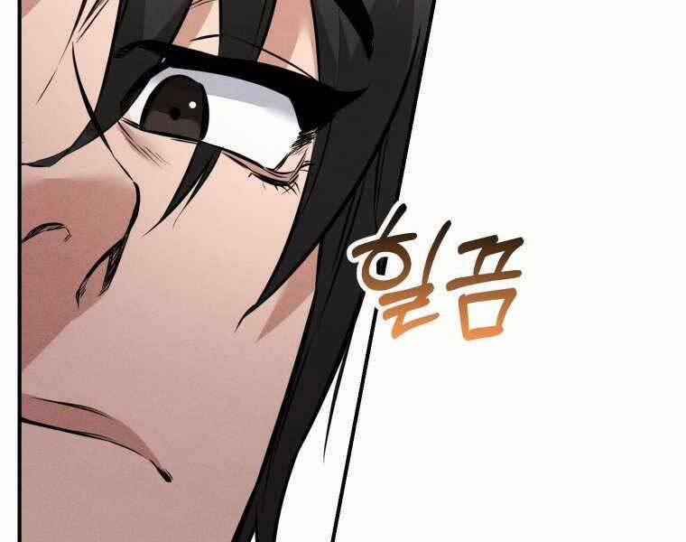 Chuyển Sinh Thành Tiêu Sư 5 trang 46