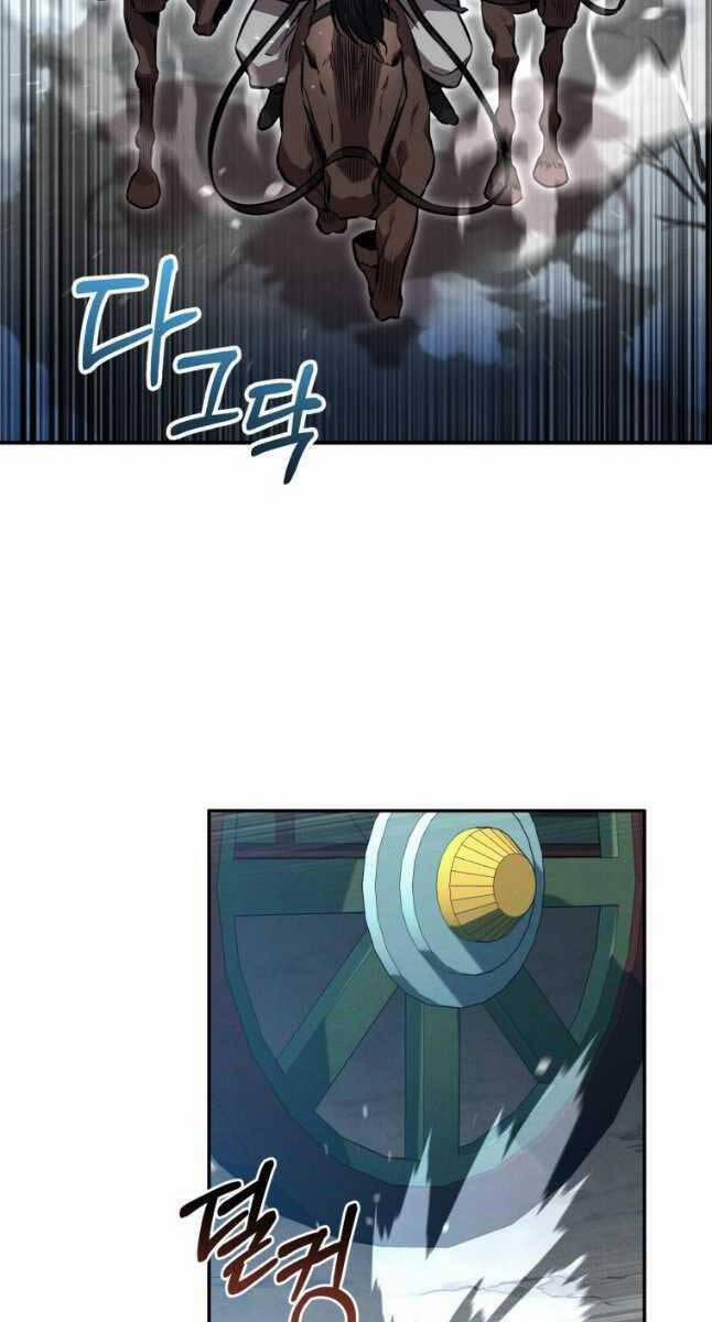 Chuyển Sinh Thành Tiêu Sư 51 trang 2