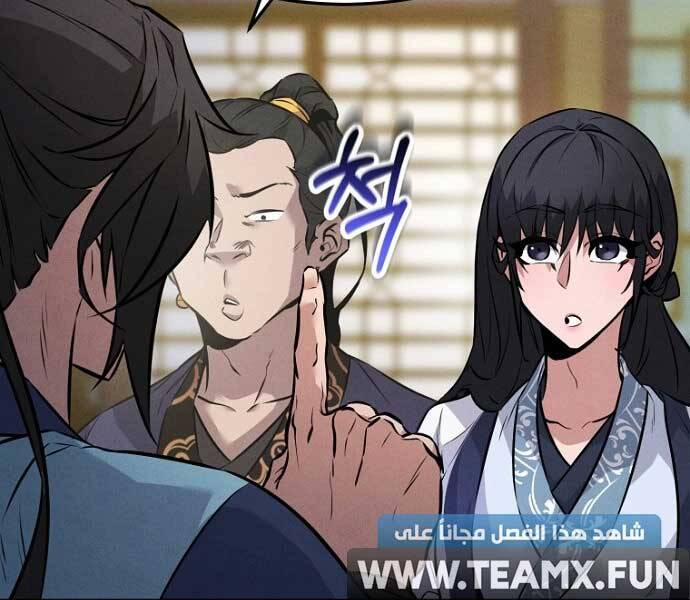 Chuyển Sinh Thành Tiêu Sư 6 trang 71