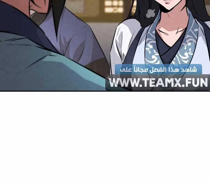 Chuyển Sinh Thành Tiêu Sư 6 trang 94