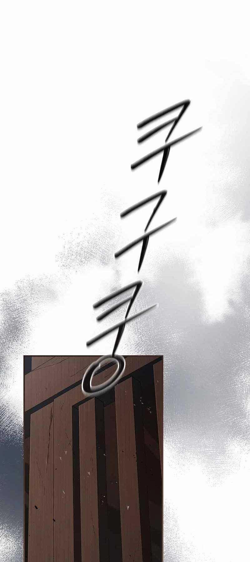 Chuyển Sinh Thành Tiêu Sư 63 trang 36