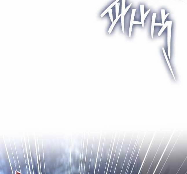 Chuyển Sinh Thành Tiêu Sư 65 trang 10