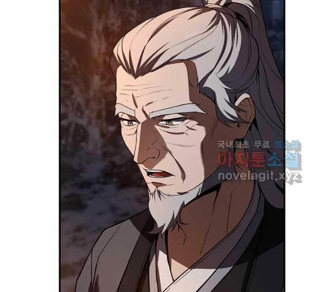 Chuyển Sinh Thành Tiêu Sư 65 trang 102