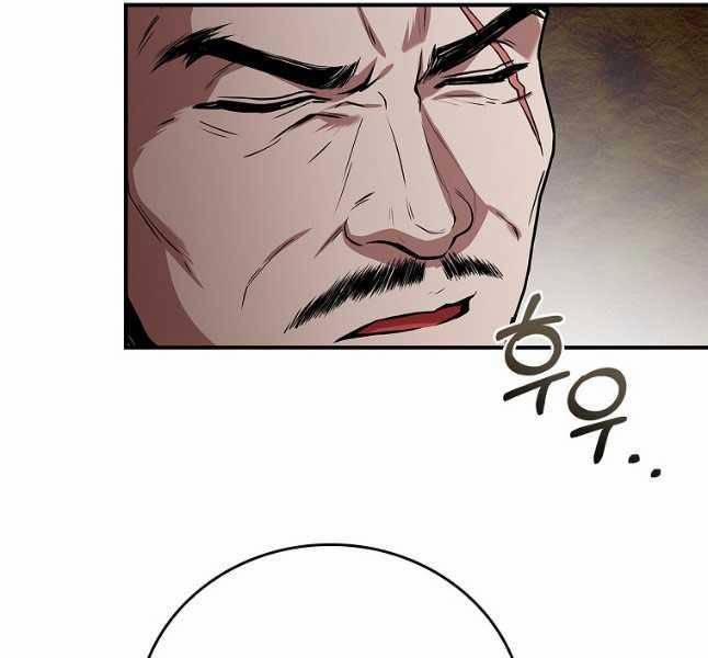 Chuyển Sinh Thành Tiêu Sư 65 trang 118