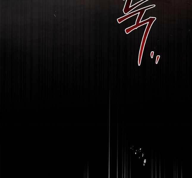 Chuyển Sinh Thành Tiêu Sư 65 trang 124