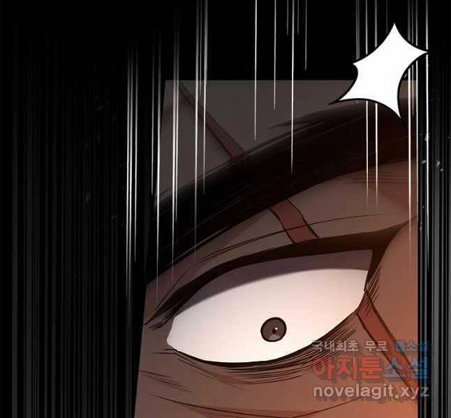 Chuyển Sinh Thành Tiêu Sư 65 trang 125