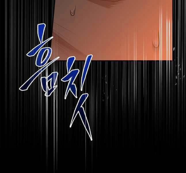 Chuyển Sinh Thành Tiêu Sư 65 trang 126