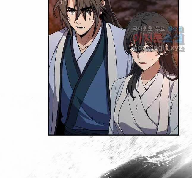 Chuyển Sinh Thành Tiêu Sư 65 trang 139