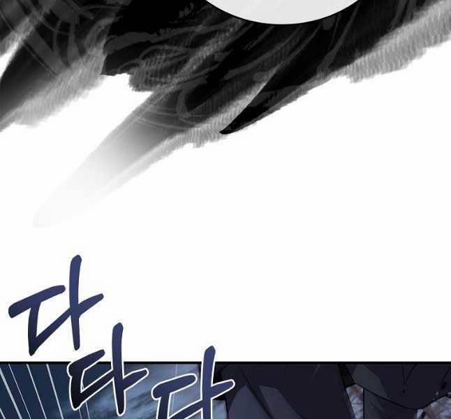 Chuyển Sinh Thành Tiêu Sư 65 trang 141