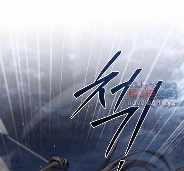 Chuyển Sinh Thành Tiêu Sư 65 trang 16