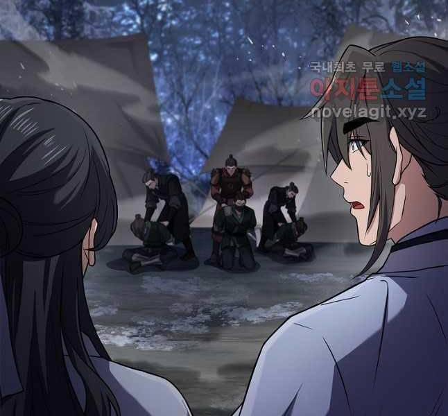 Chuyển Sinh Thành Tiêu Sư 65 trang 23