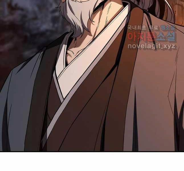 Chuyển Sinh Thành Tiêu Sư 65 trang 43