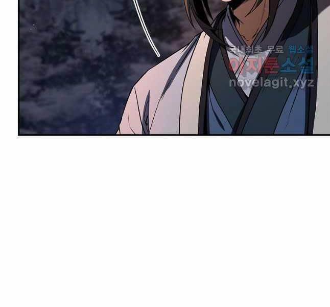 Chuyển Sinh Thành Tiêu Sư 65 trang 51