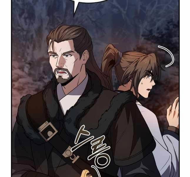 Chuyển Sinh Thành Tiêu Sư 65 trang 92