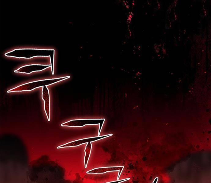 Chuyển Sinh Thành Tiêu Sư 66 trang 122