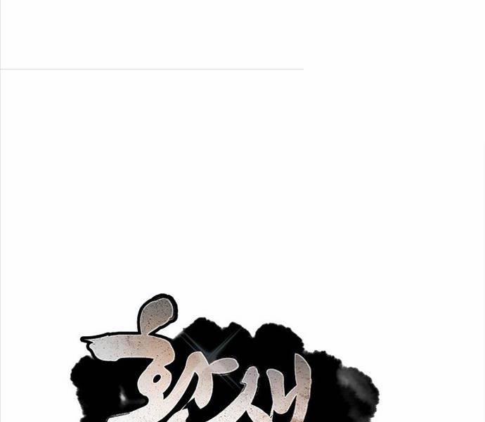 Chuyển Sinh Thành Tiêu Sư 66 trang 70