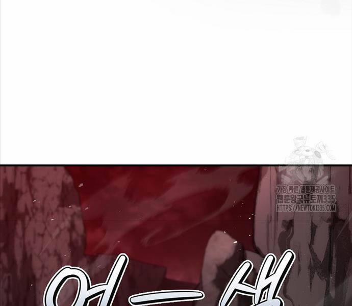 Chuyển Sinh Thành Tiêu Sư 66 trang 77