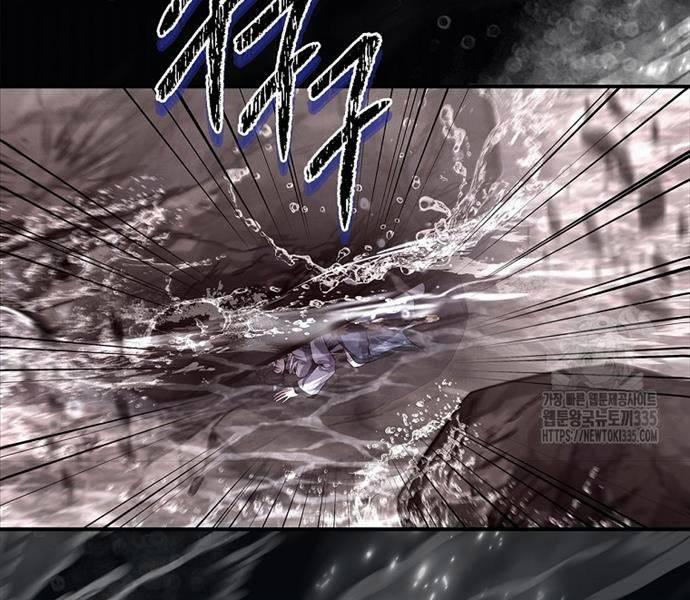 Chuyển Sinh Thành Tiêu Sư 66 trang 83