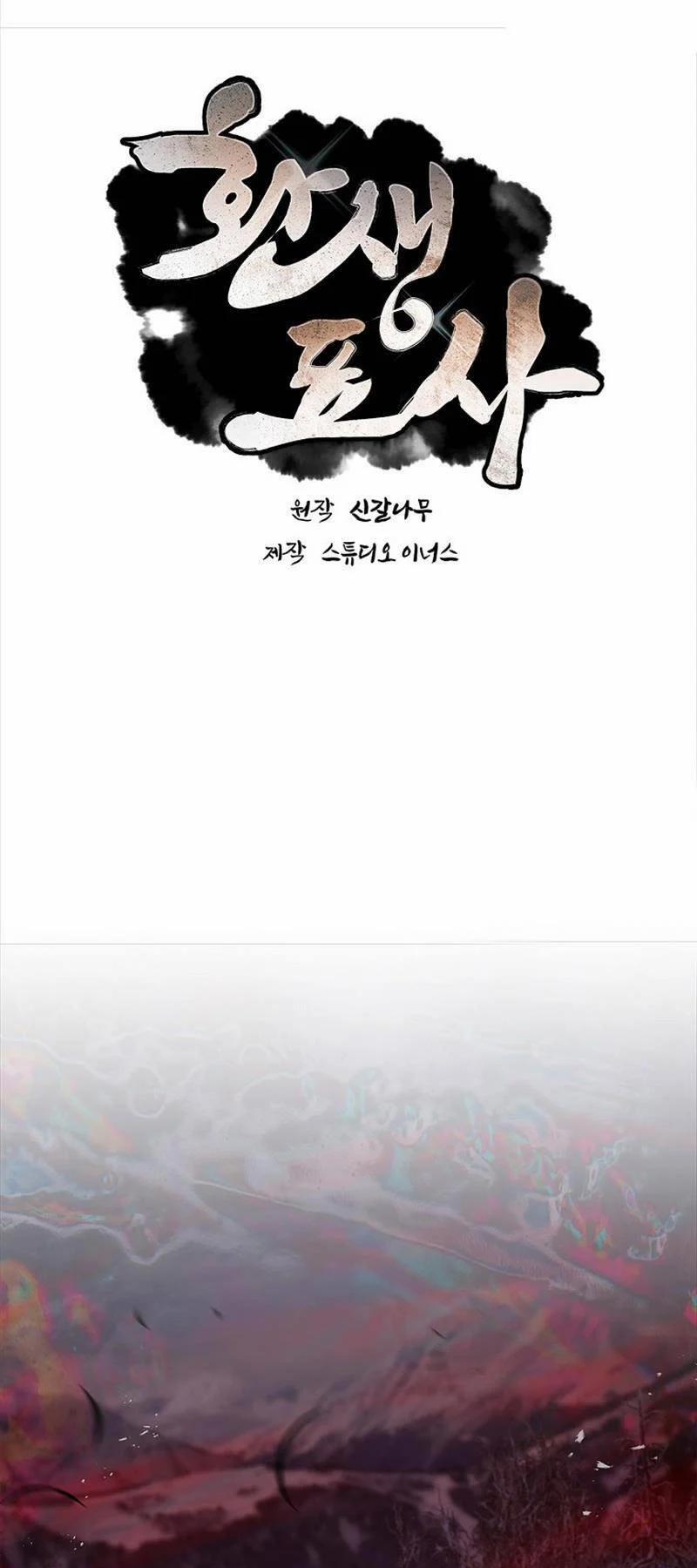 Chuyển Sinh Thành Tiêu Sư 67 trang 24