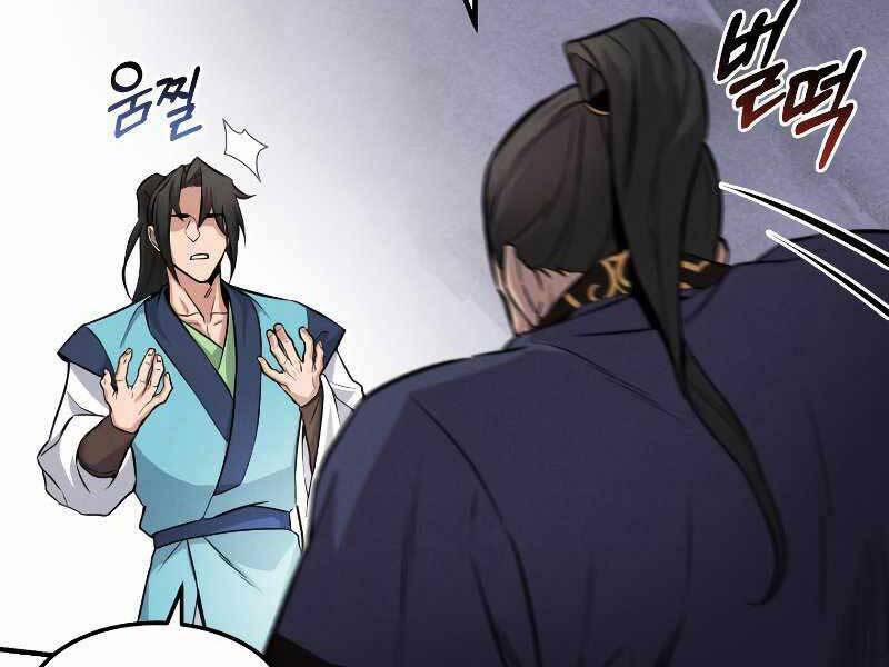 Chuyển Sinh Thành Tiêu Sư 7 trang 116