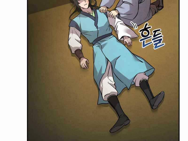 Chuyển Sinh Thành Tiêu Sư 7 trang 170