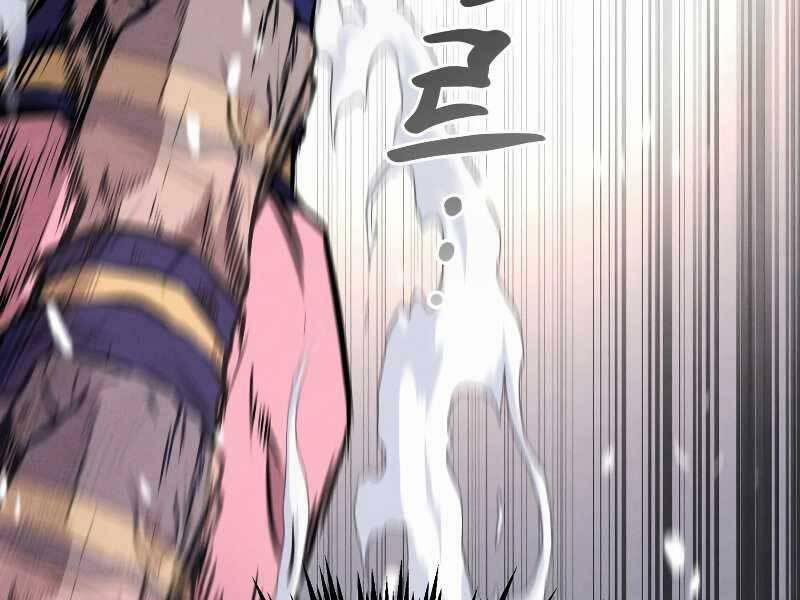 Chuyển Sinh Thành Tiêu Sư 7 trang 20