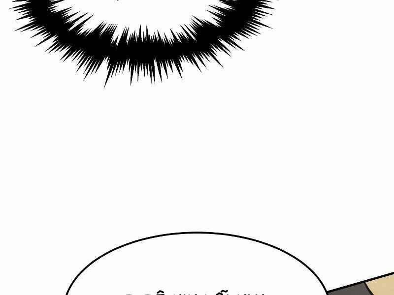 Chuyển Sinh Thành Tiêu Sư 7 trang 52