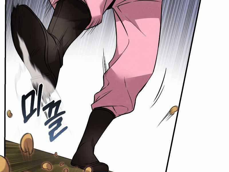 Chuyển Sinh Thành Tiêu Sư 7 trang 84