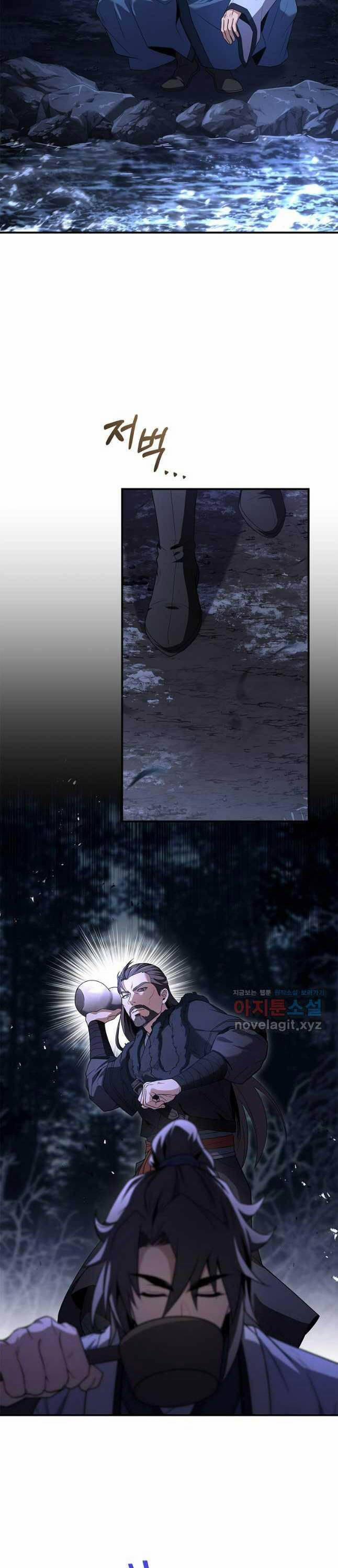 Chuyển Sinh Thành Tiêu Sư 70 trang 18