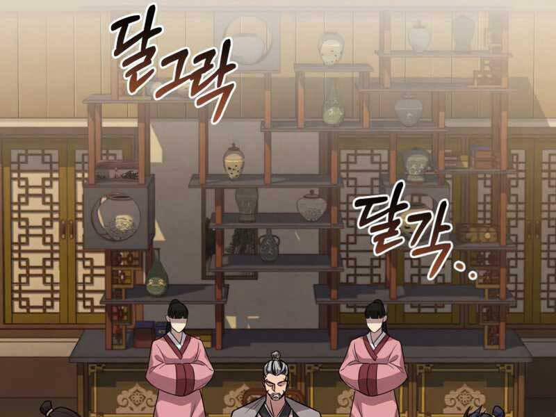 Chuyển Sinh Thành Tiêu Sư 8 trang 135