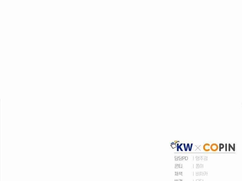 Chuyển Sinh Thành Tiêu Sư 8 trang 213