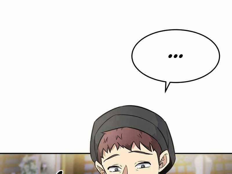 Chuyển Sinh Thành Tiêu Sư 8 trang 6