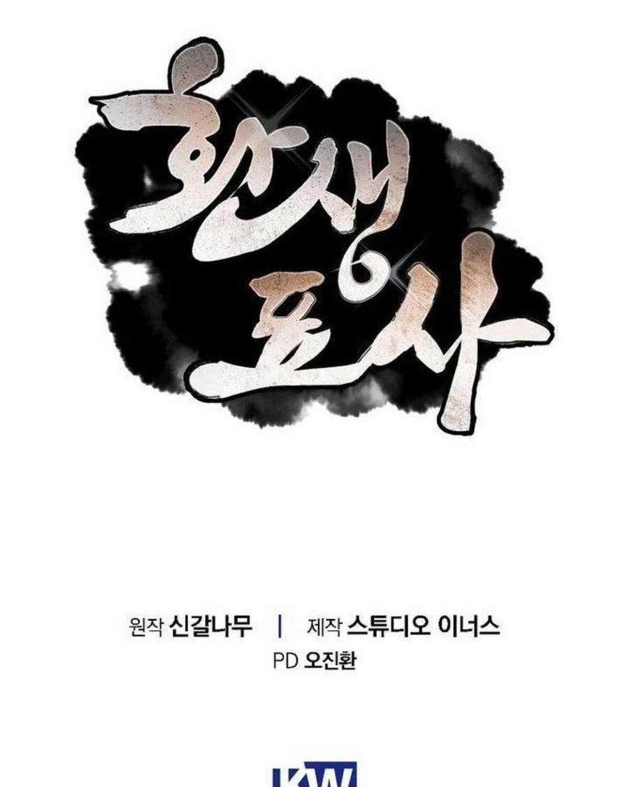 Chuyển Sinh Thành Tiêu Sư 83 trang 164