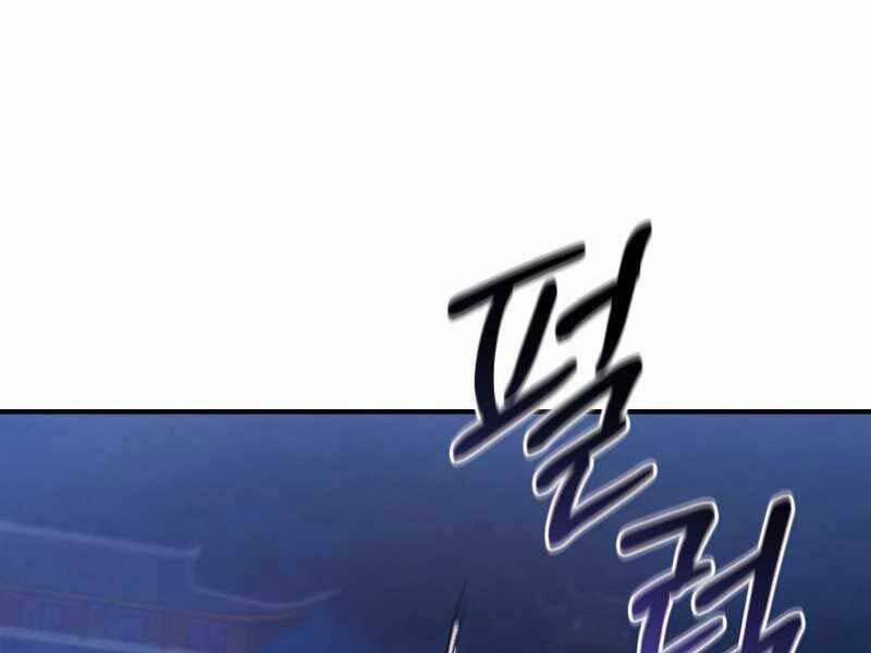 Chuyển Sinh Thành Tiêu Sư 9 trang 107