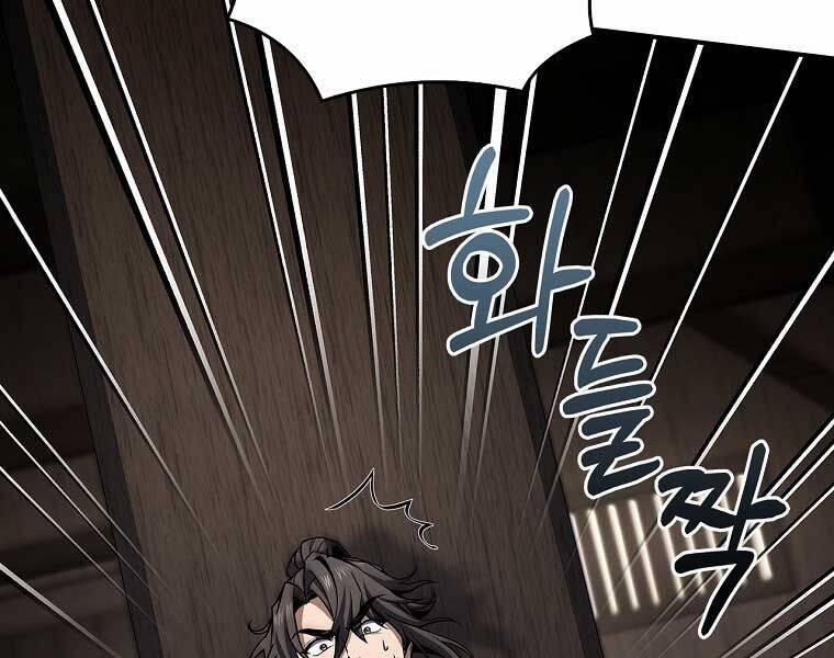 Chuyển Sinh Thành Tiêu Sư 90 trang 156