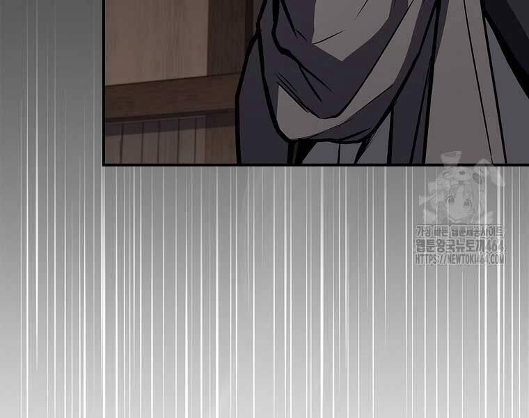 Chuyển Sinh Thành Tiêu Sư 90 trang 197